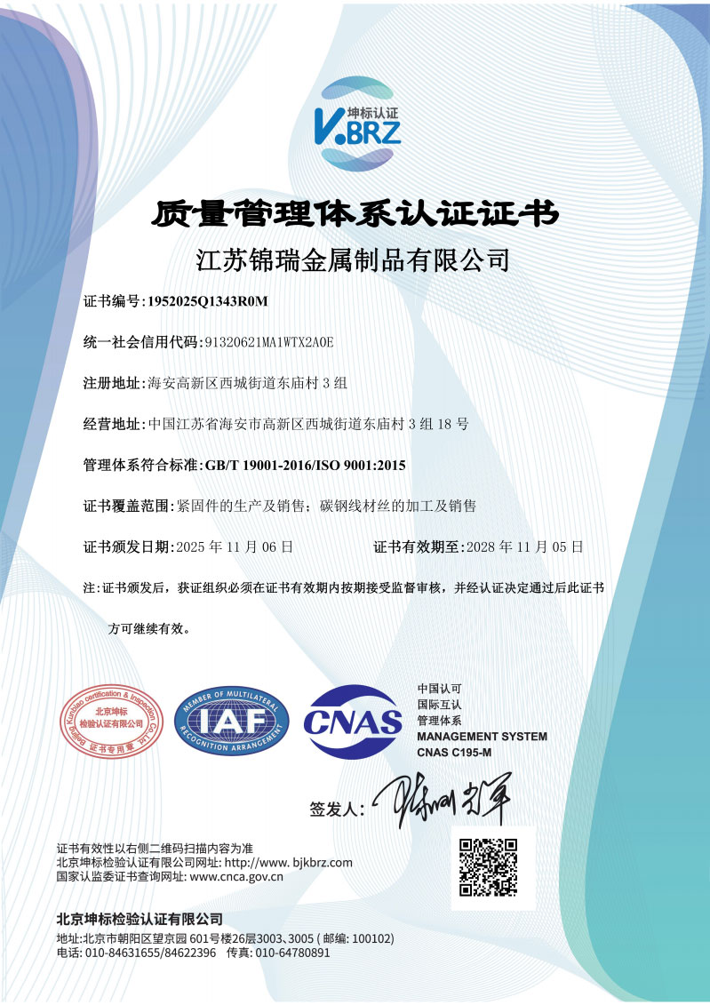 ISO 9001