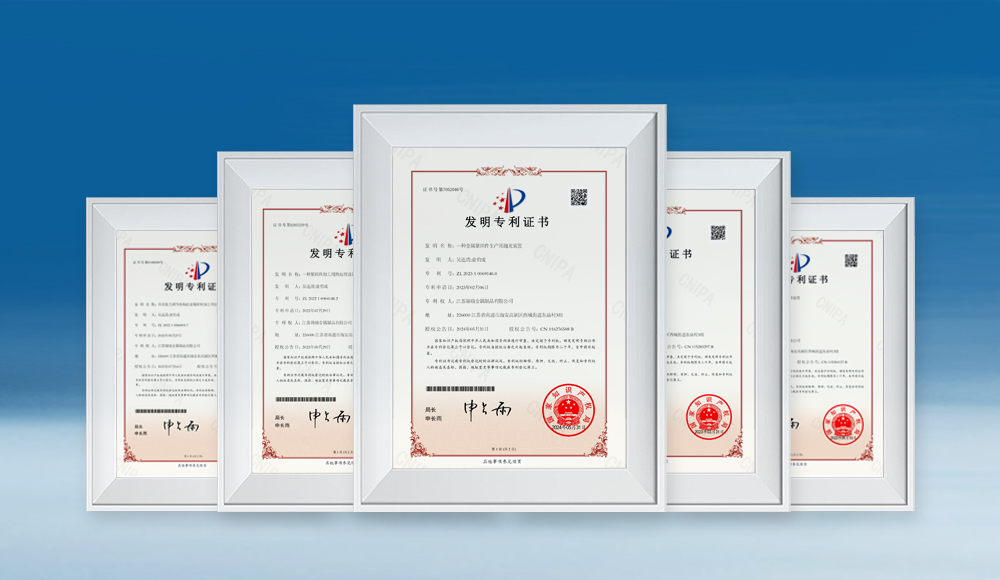 研发创新